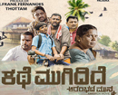 Posters of Pradeep Barboza’s upcoming Kannada movie ‘Kathe Mugidide’ released